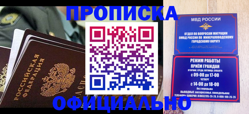 регистрация для дет. сада в Алексеевке