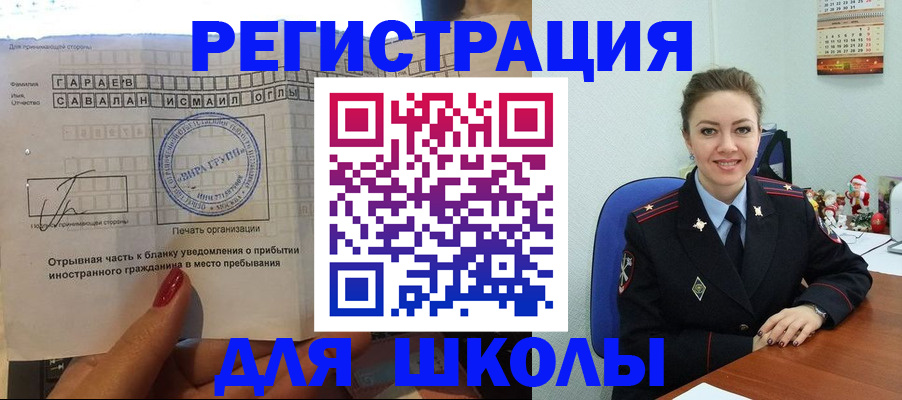 пропишу в квартире в Алексеевке