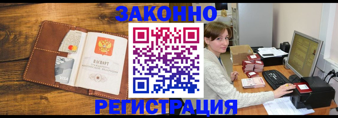 регистрация для дет. сада в Алексеевке
