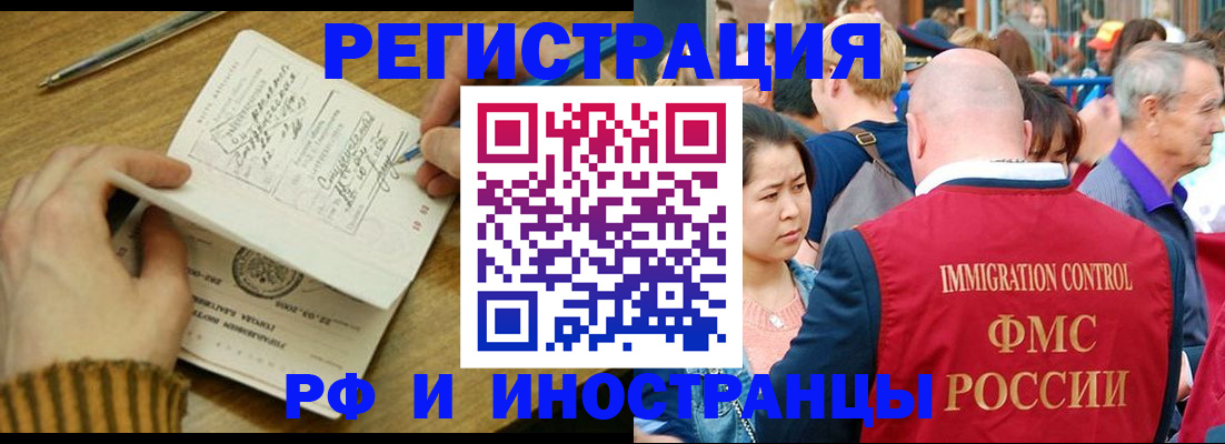 временная регистрация госуслуги в Алексеевке